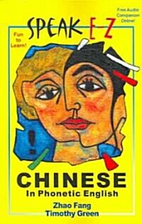 Speak E-Z Chinese in Phonetic English (Paperback)