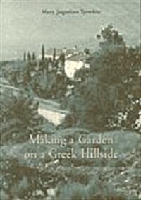 Making a Garden on a Greek Hillside (Paperback)