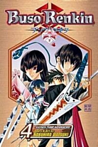 Buso Renkin, Vol. 4 (Paperback)