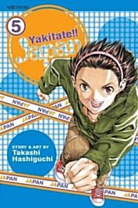 Yakitate!! Japan, Vol. 5 (Paperback)