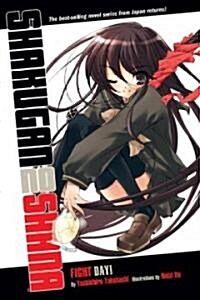 Shakugan No Shana (Paperback, 1st)