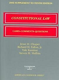 Constitutional Law 2006 Supplement (Paperback, 10th)