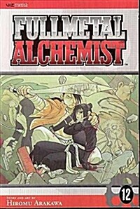 Fullmetal Alchemist, Vol. 12 (Paperback)