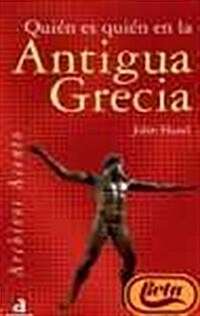 Quien Es Quien En La Antigua Grecia / Whos Who in Ancient Greece (Paperback, Translation)