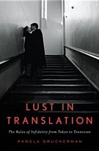 [중고] Lust in Translation (Hardcover)