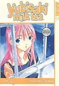 Yubisaki Milk Tea 4 (Paperback)