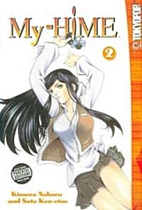 My-Hime 2 (Paperback)