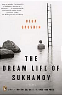 The Dream Life of Sukhanov (Paperback, Reprint)