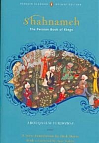 Shahnameh : The Persian Book of Kings (Paperback, Deckle Edge)