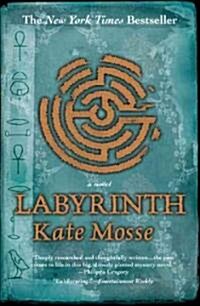 Labyrinth (Paperback, Reprint)