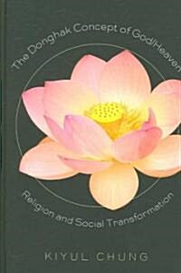 The Donghak Concept of God/Heaven: Religion and Social Transformation (Hardcover)