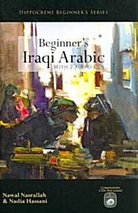 Beginners Iraqi Arabic [With 2 CDs] (Paperback)