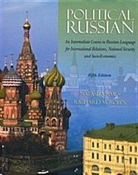 Political Russian (Paperback, 5th)