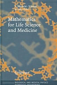 Mathematics for Life Science and Medicine (Hardcover, 2007)
