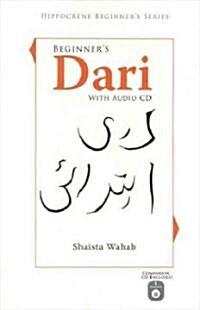 Beginners Dari with Audio CD [With CD] (Paperback)