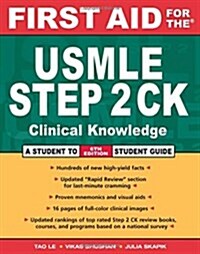 [중고] First Aid for the USMLE Step 2 CK (Paperback, 6th)