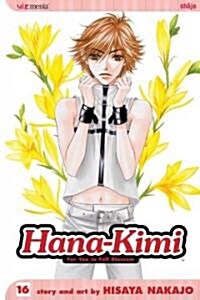 Hana-Kimi, Vol. 16 (Paperback)