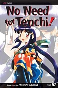 No Need for Tenchi! 10 (Paperback, 2nd)