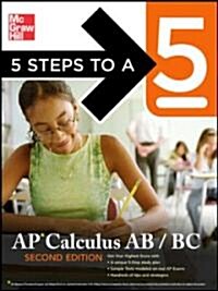 5 Steps To A 5 AP Calculus AB/BC (Paperback, 2nd)