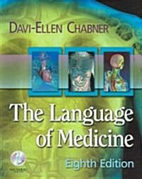 The Language of Medicine (Paperback, CD-ROM, 8th)