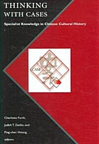 Thinking with Cases: Specialist Knowledge in Chinese Cultural History (Hardcover)