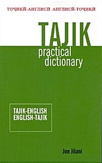 Tajik-english/Engish-tajik Practical Dictionary (Paperback)