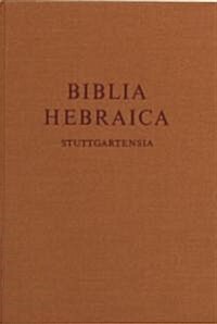 Hebrew Bible-FL-Standard (Hardcover)