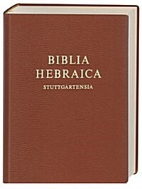 Hebrew Bible-FL-Compact (Hardcover)