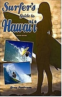 Surfers Guide to Hawaii (Paperback, Revised)