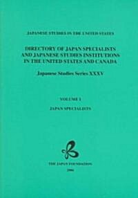 Directory of Japan Specialists and Japanese Studies Institutions in the United States and Canada: Japanese Studies in the United States (Paperback, 2, Revised)