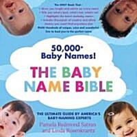 [중고] The Baby Name Bible: The Ultimate Guide by America‘s Baby-Naming Experts (Paperback)