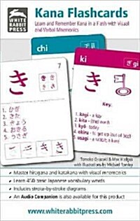 Kana Flashcards (Cards, Bilingual)