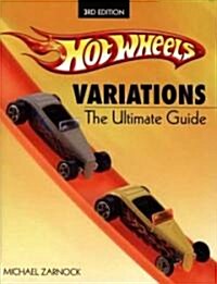 Hot Wheels Variations (Paperback, 3rd)