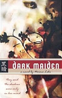 Dark Maiden (Paperback)