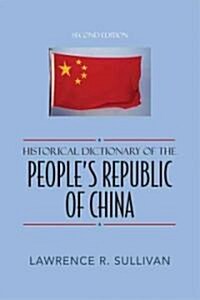 Historical Dictionary of the Peoples Republic of China (Hardcover, 2)