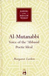 Al-Mutanabbi (Hardcover)