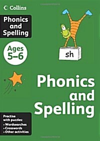 Collins Phonics and Spelling : Ages 5-6 (Paperback)