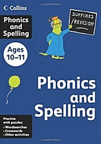 Collins Phonics and Spelling : Ages 10-11 (Paperback)