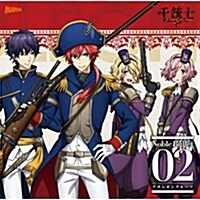 [수입] Various Artists - 『千銃士』 絶對高貴ソングシリ-ズ Noble Bullet 02 ナポレオングル-プ (CD)
