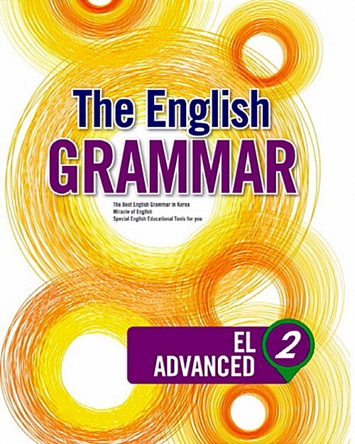 The English Grammar EL Advanced 2