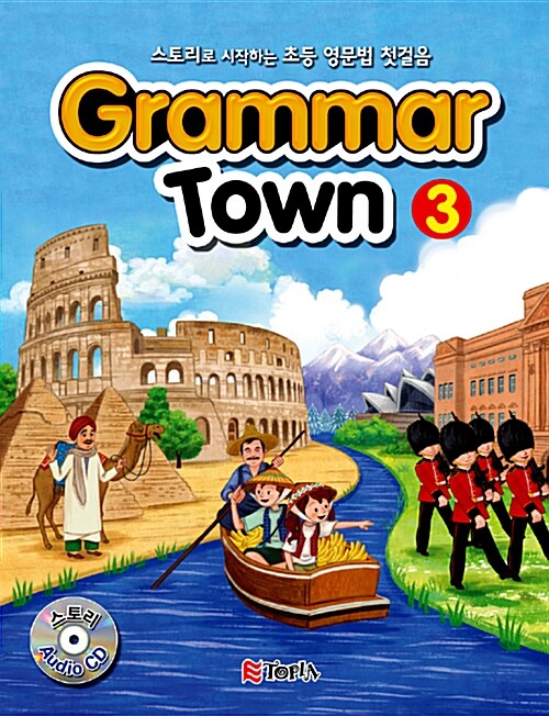 Grammar Town 3