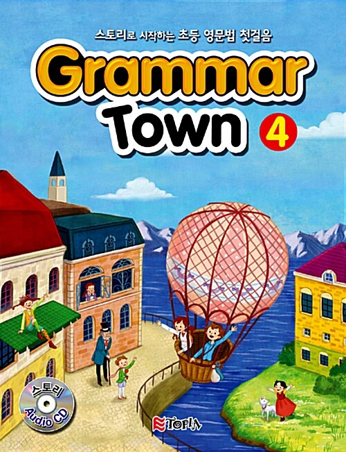 Grammar Town 4