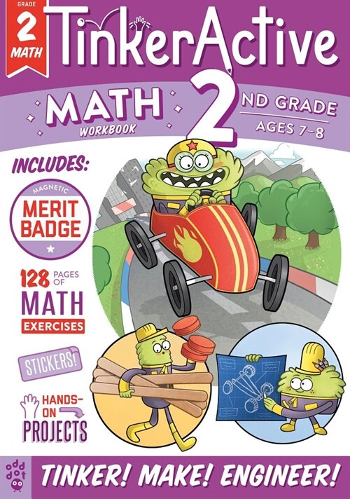 Tinkeractive Workbooks: 2nd Grade Math (Paperback)
