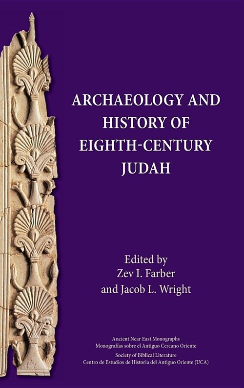 Archaeology and History of Eighth-century Judah (Hardcover)