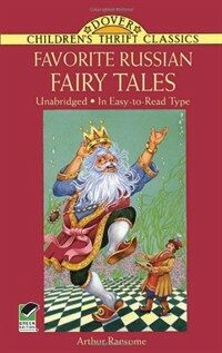 Favorite Russian Fairy Tales (Paperback)
