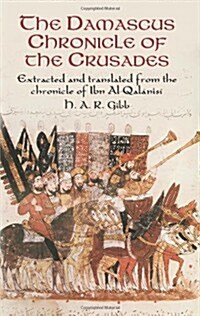 The Damascus Chronicle of the Crusades: Extracted and Translated from the Chronicle of Ibn Al-Qalanisi (Paperback)