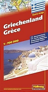 Rand McNally Hallwag Greece International Map (Map)