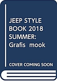 JEEP STYLE BOOK (2018) (A4)