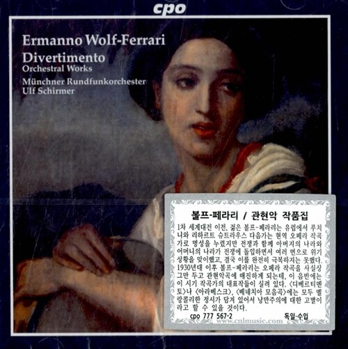 [수입] 볼프-페라리 : 관현악 작품집 (디베르티멘토 Op.20,  베네치아 모음곡, 트리티코 Op.19 외) [SACD Hybrid]
