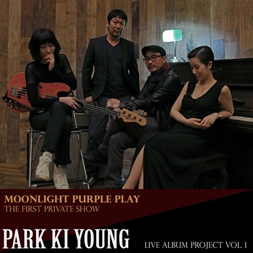 박기영 - PARK KI YOUNG Studio Live : The First Private Show, Live Album Project Vol.1 [180g LP][500장 한정반]